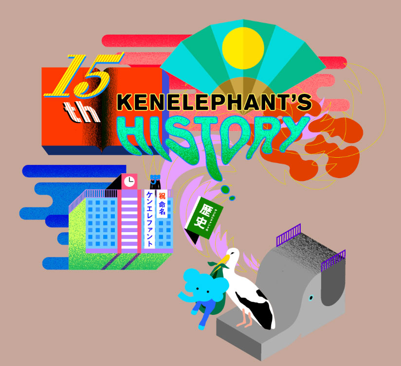 KENELEPHANT'S 15 TH HISTORY