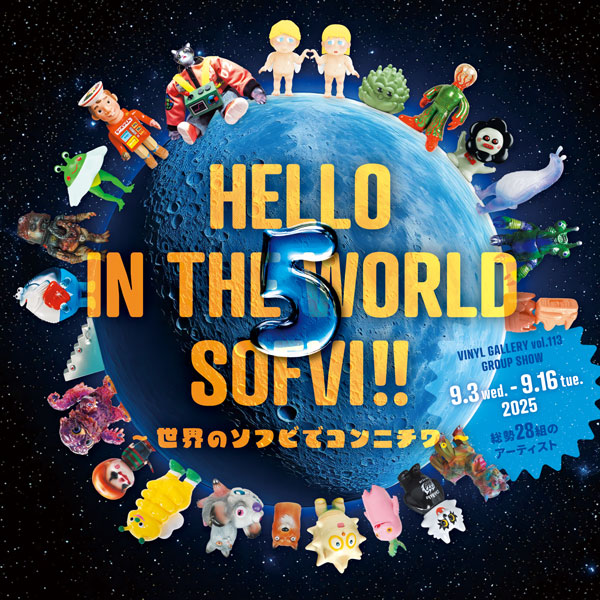 HELLO IN THE WORLD SOFVI!! 5のアーカイブ画像
