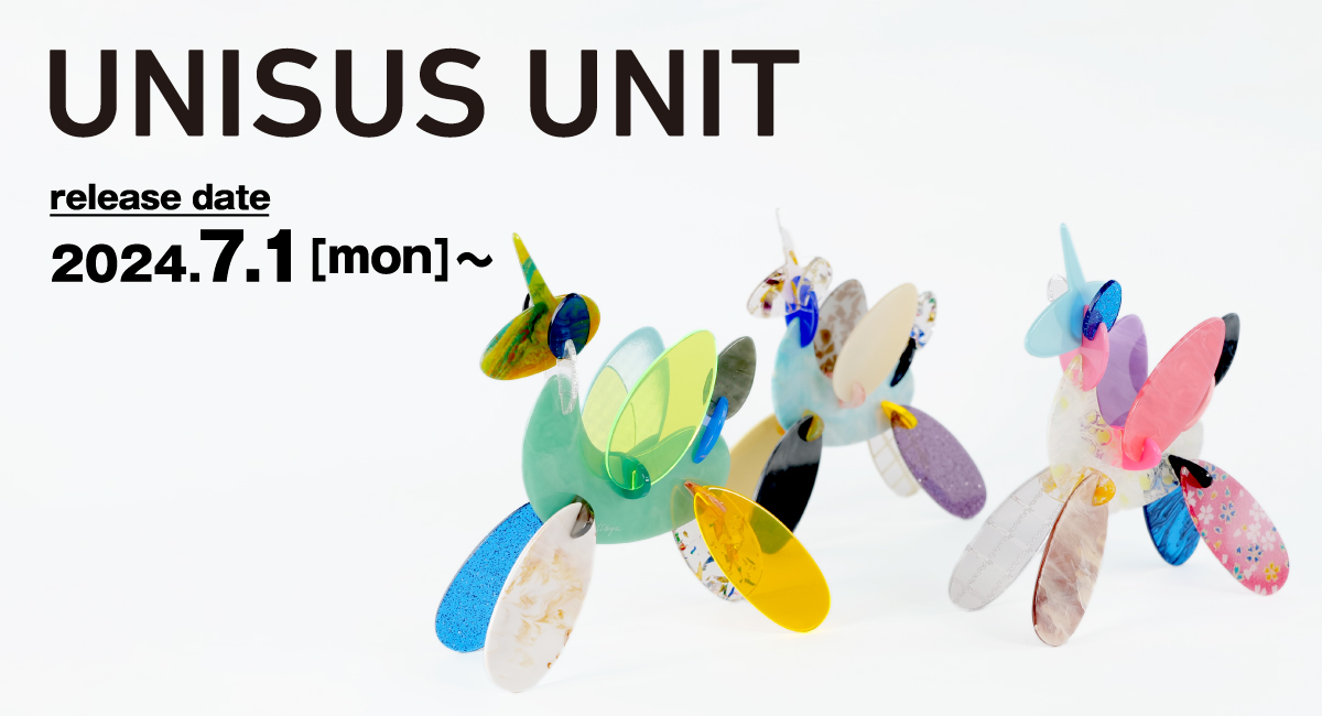 新商品「UNISUS UNIT」 | NEWSED - ケンエレファント