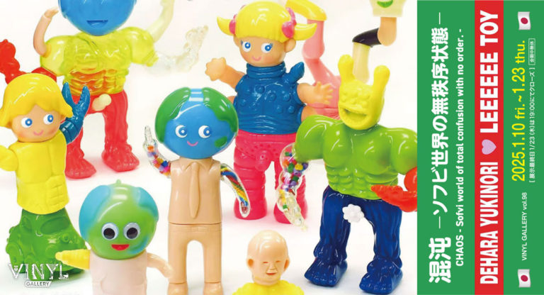 1st Centurytoys ソフビ 【鬼王】 世界40体のみ生産 dehara 