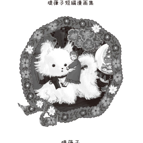 3番目のサムネイル画像（クリックで拡大表示）