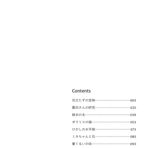 4番目のサムネイル画像（クリックで拡大表示）