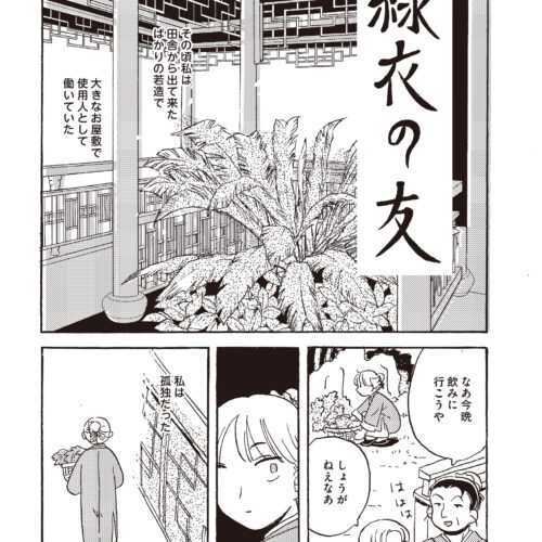 7番目のサムネイル画像（クリックで拡大表示）