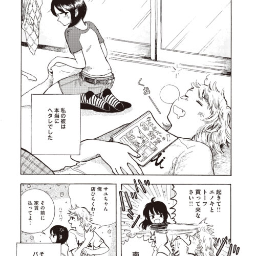 9番目のサムネイル画像（クリックで拡大表示）