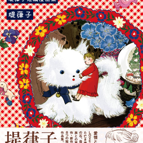 2番目のサムネイル画像（クリックで拡大表示）