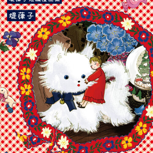 1番目のサムネイル画像（クリックで拡大表示）