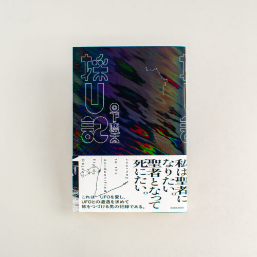 9番目のサムネイル画像（クリックで拡大表示）