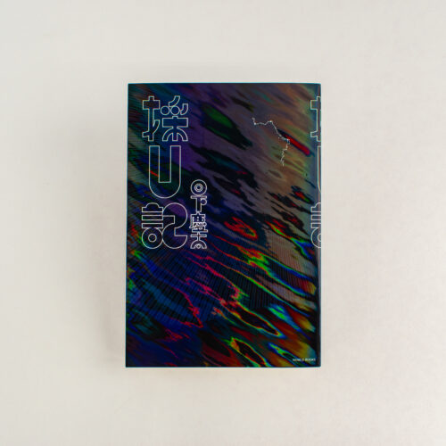 8番目のサムネイル画像（クリックで拡大表示）