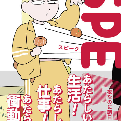 2番目のサムネイル画像（クリックで拡大表示）