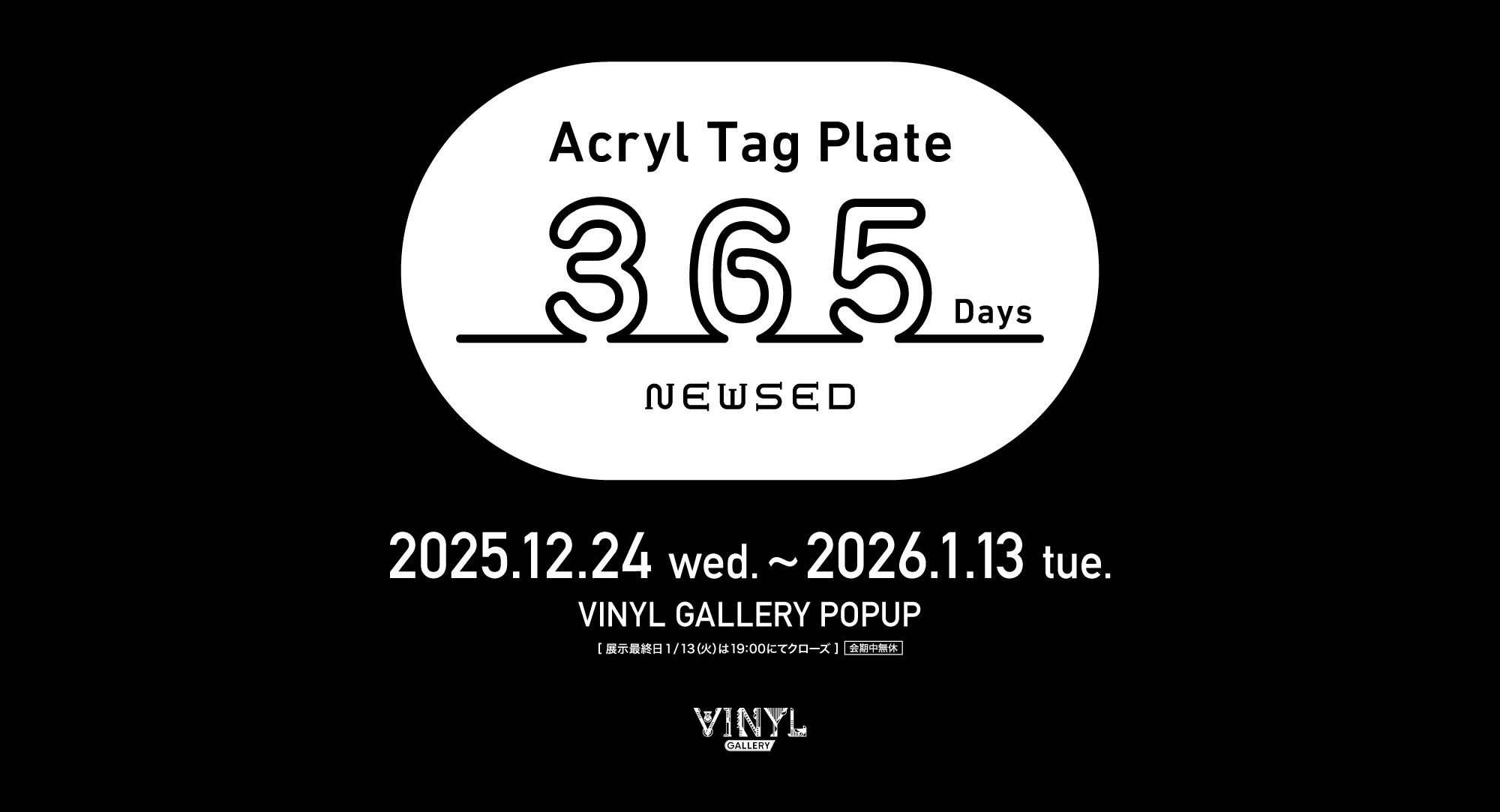 Acryl Tag Plate365Days | VINYL - ケンエレファント