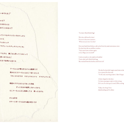 8番目のサムネイル画像（クリックで拡大表示）