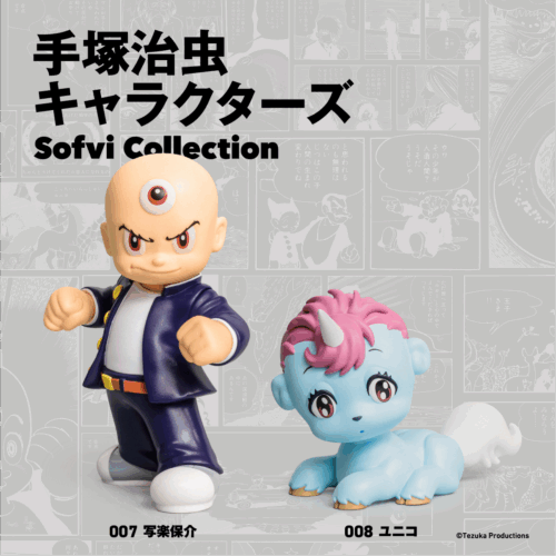 sharaku-unico_1200×-1200- 