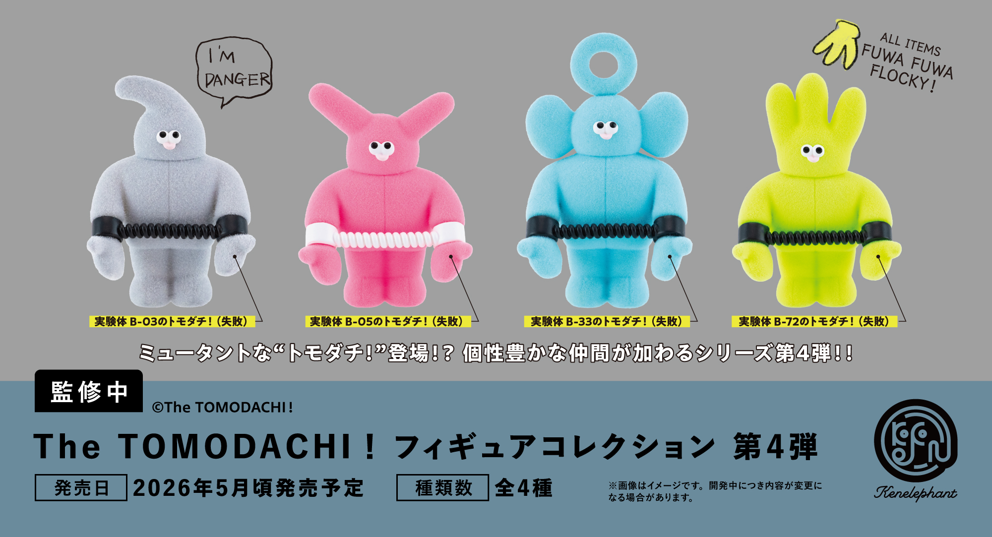 美品 CFR-102 オールペンリメイクバンダイカプセルステーション Tomica Capsule Tomica DX10 Construction Site Edition All 5 types