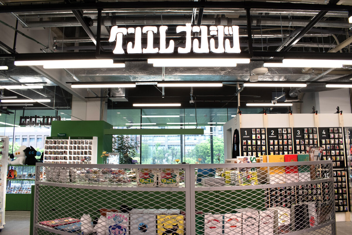 Acryl Tag Plate 365Days」at ケンエレブンシツ | NEWSED - ケン