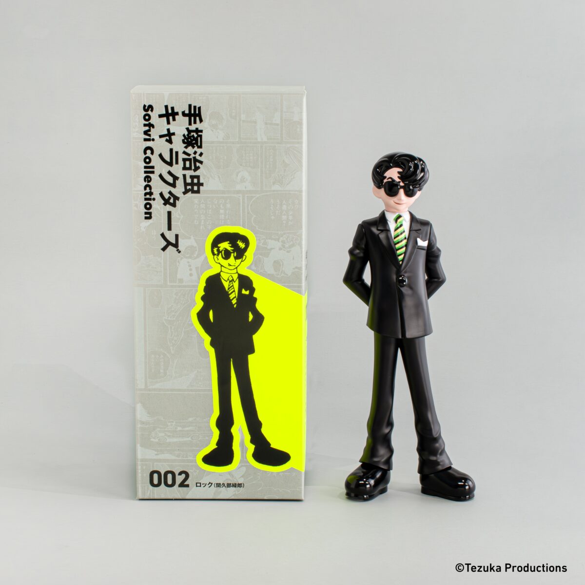 新商品】アートピースソフビ「手塚治虫キャラクターズ Sofvi 