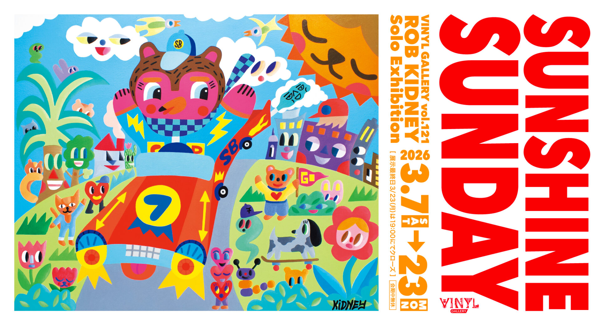 SUNSHINE SUNDAY Rob Kidney / ロブ・キドニー展示