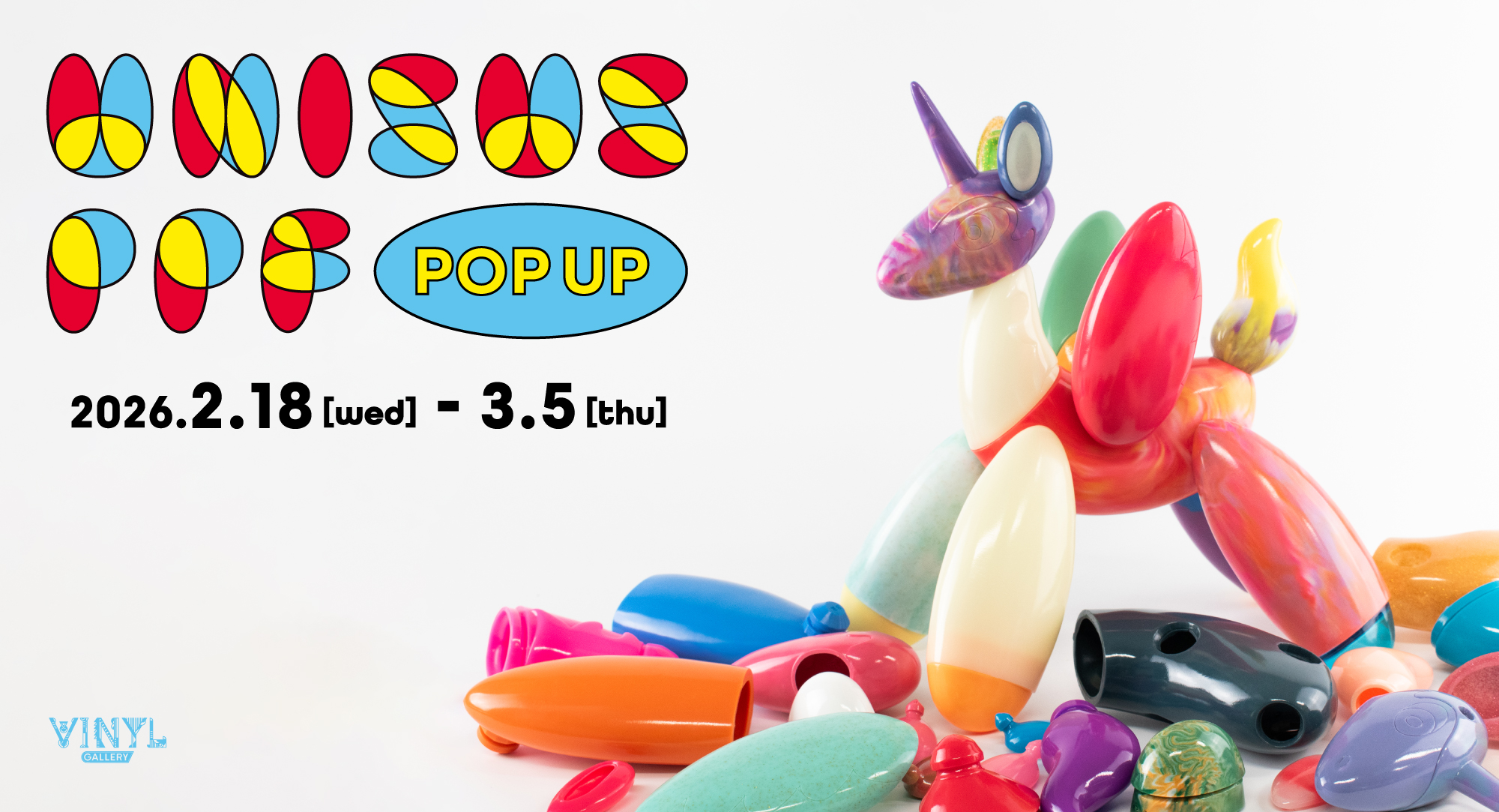 ホビー・楽器・アート yu S. UNISUS PPF POP UP | VINYL - ケンエレファント