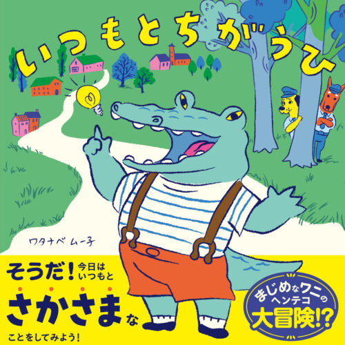 2番目のサムネイル画像（クリックで拡大表示）