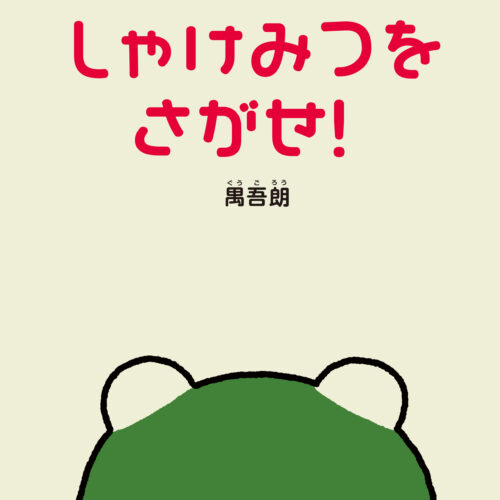 3番目のサムネイル画像（クリックで拡大表示）