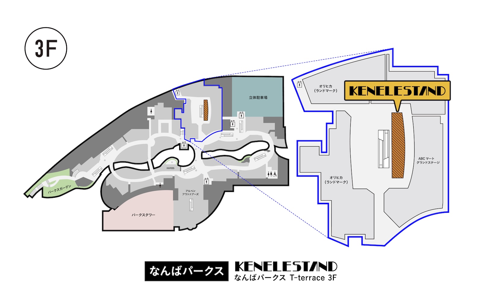KENELE STANDなんばパークス店MAP