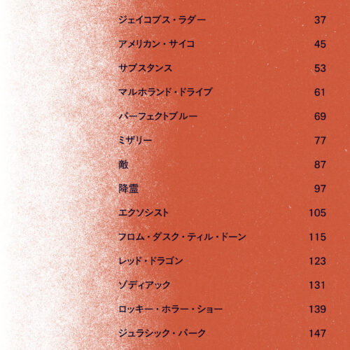 3番目のサムネイル画像（クリックで拡大表示）