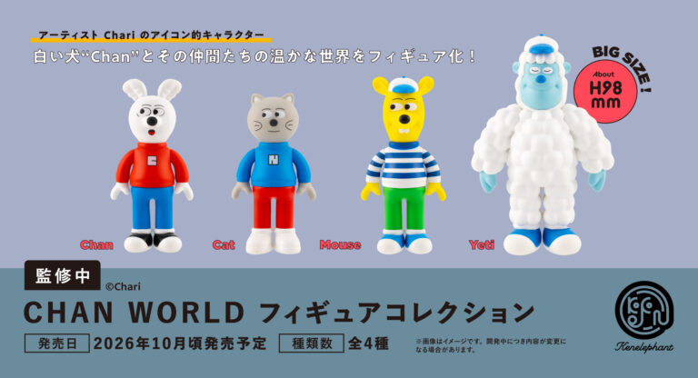CHAN WORLD Figure Collection