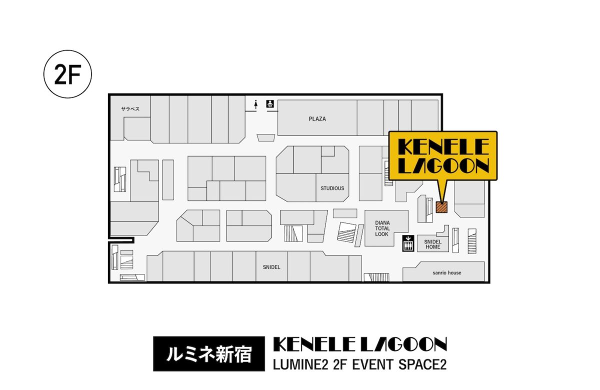 ケンエレラグーン」4月出店情報のご案内 | Kenelephant(ケン
