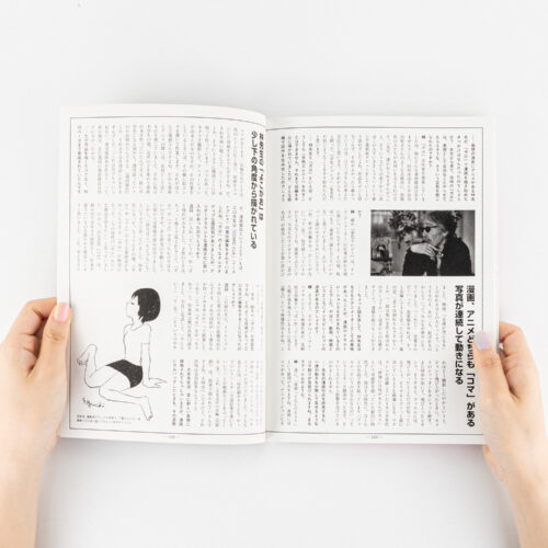 8番目のサムネイル画像（クリックで拡大表示）
