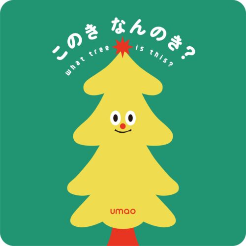 1番目のサムネイル画像（クリックで拡大表示）