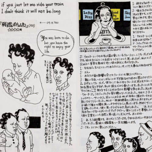 6番目のサムネイル画像（クリックで拡大表示）