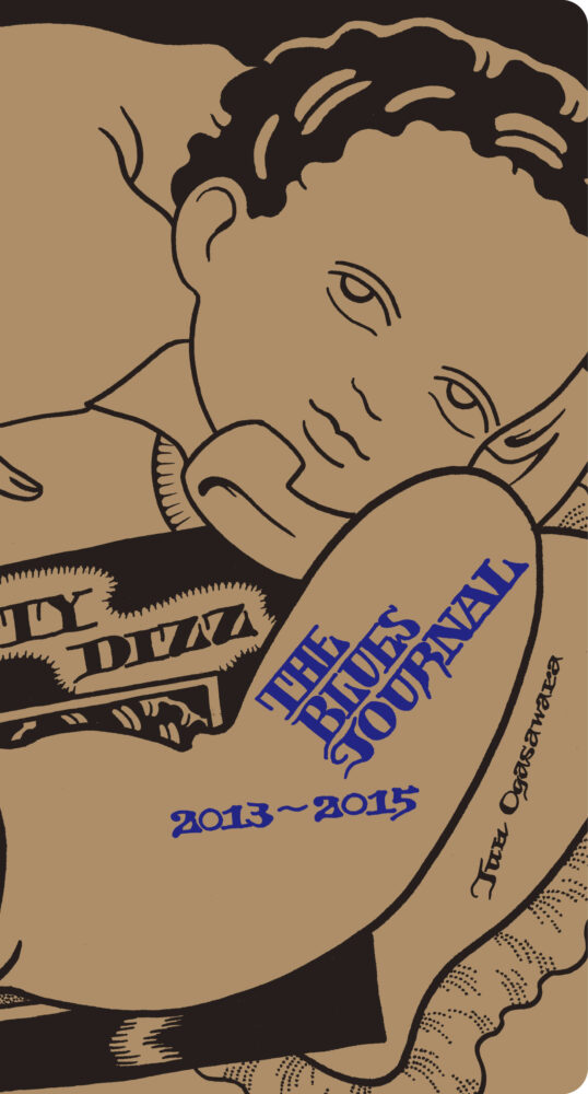 「THE BLUES JOURNAL」の書影