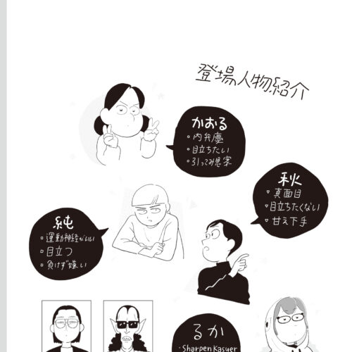 3番目のサムネイル画像（クリックで拡大表示）