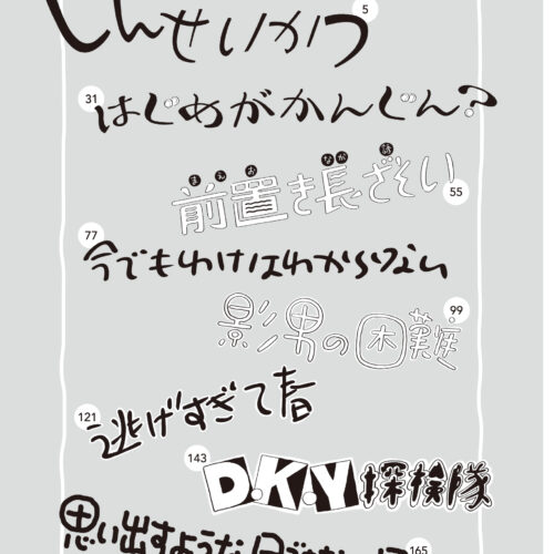 4番目のサムネイル画像（クリックで拡大表示）