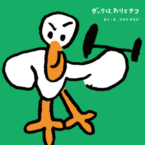 1番目のサムネイル画像（クリックで拡大表示）