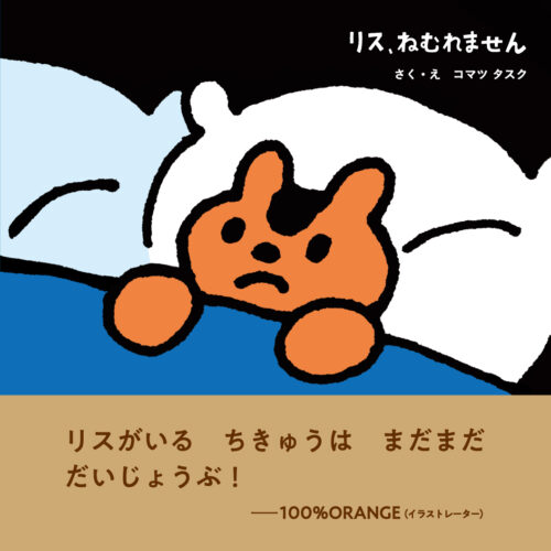 2番目のサムネイル画像（クリックで拡大表示）