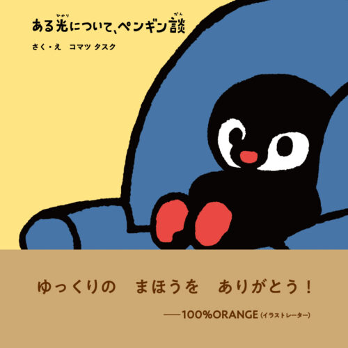 2番目のサムネイル画像（クリックで拡大表示）