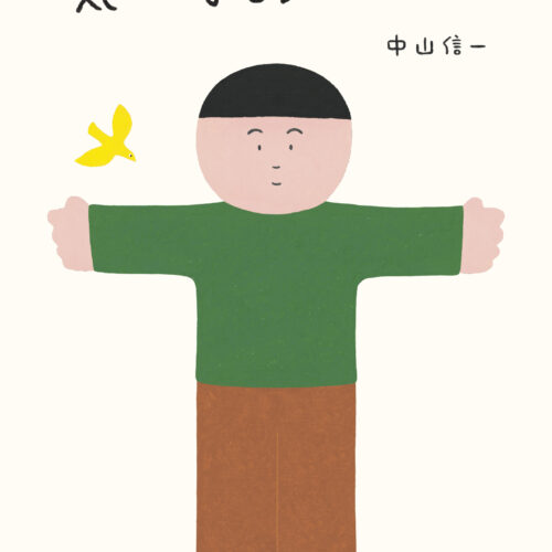 1番目のサムネイル画像（クリックで拡大表示）