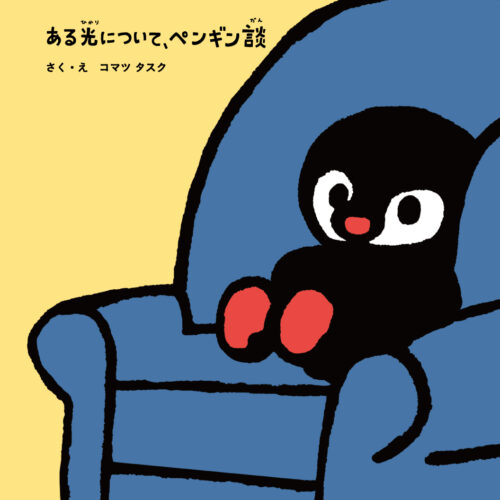 1番目のサムネイル画像（クリックで拡大表示）