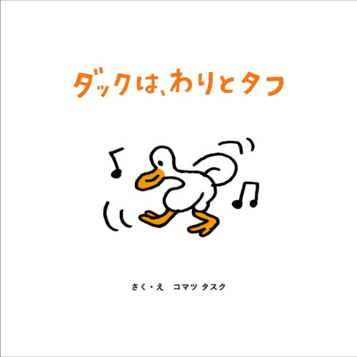 3番目のサムネイル画像（クリックで拡大表示）