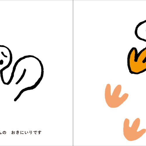 5番目のサムネイル画像（クリックで拡大表示）