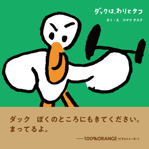 2番目のサムネイル画像（クリックで拡大表示）