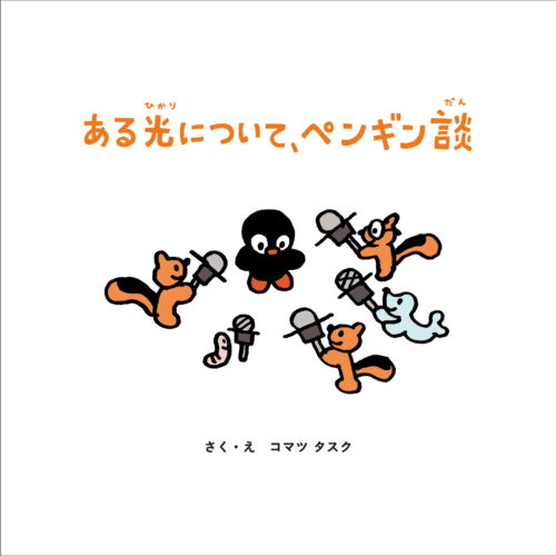 3番目のサムネイル画像（クリックで拡大表示）