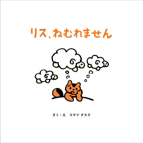 3番目のサムネイル画像（クリックで拡大表示）